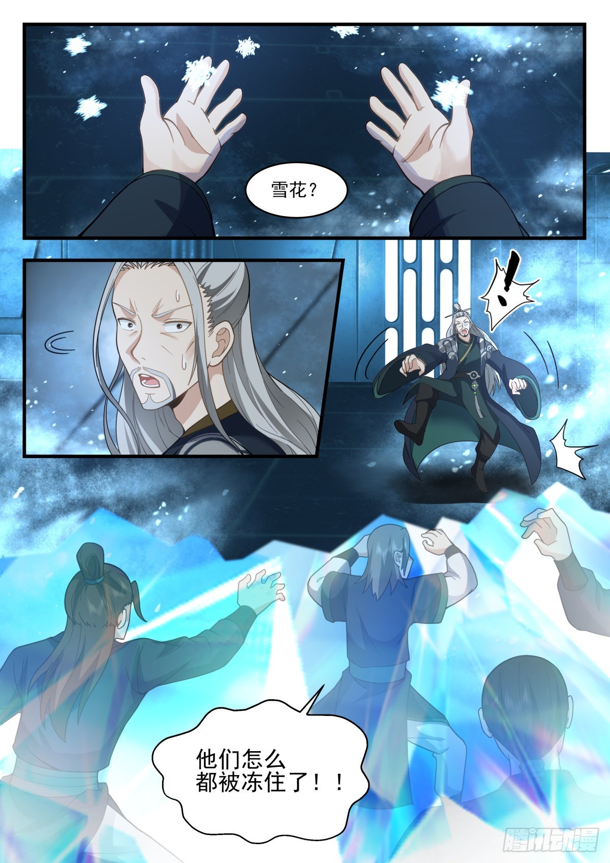 2220 守卫恒罗篇---黑暗侵袭4