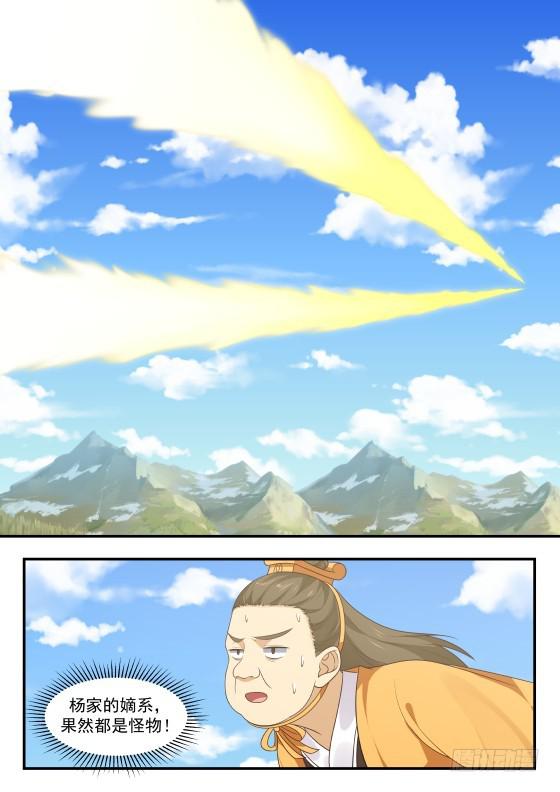 409 风头4