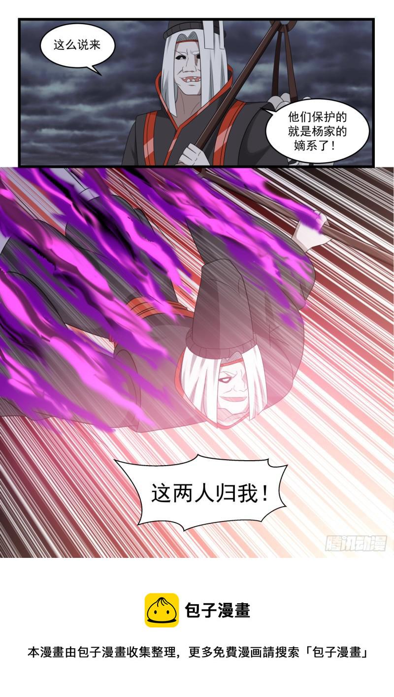 529 绝望12