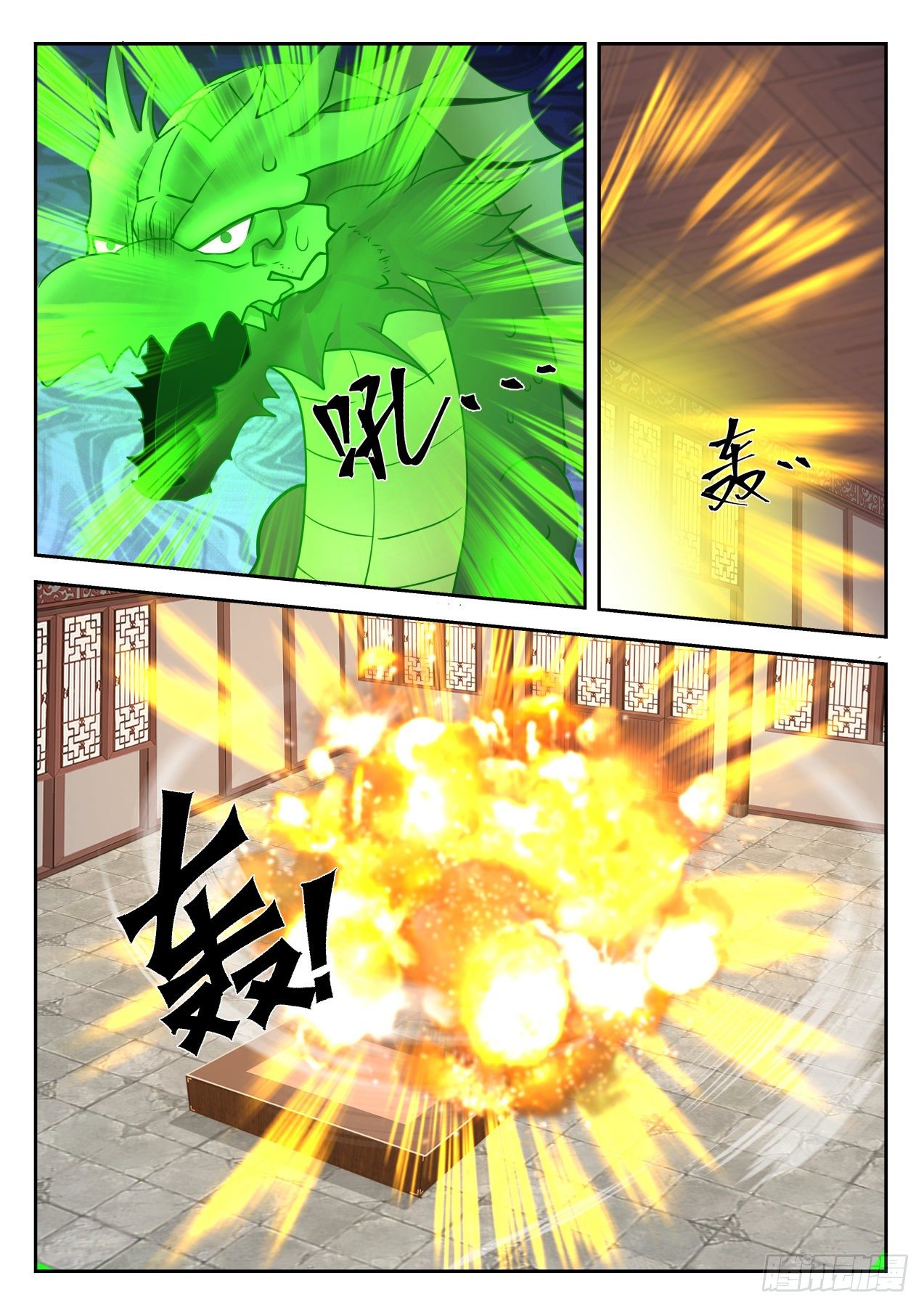 1304 降服9