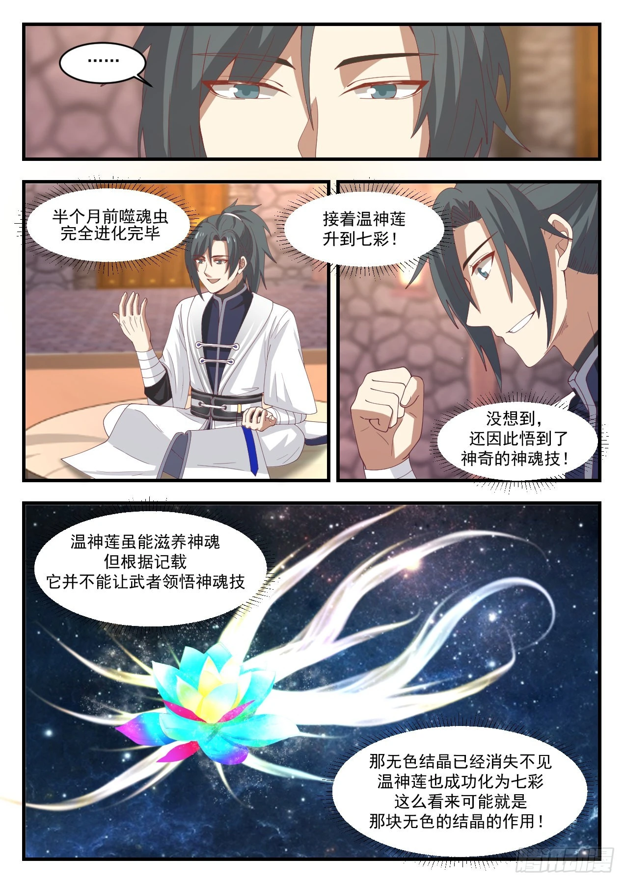 1169 出关3