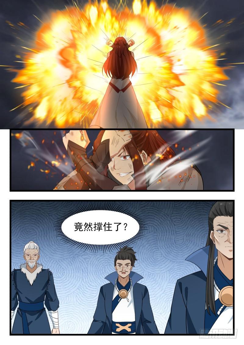 478 真正的盟友1