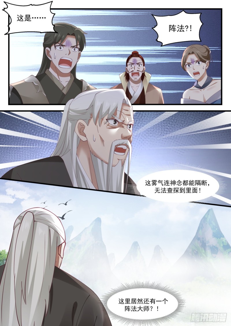 1030 那就如你所愿12