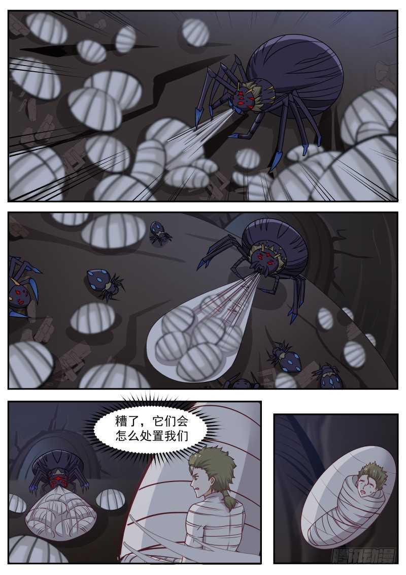 253 少得了便宜还卖乖！7