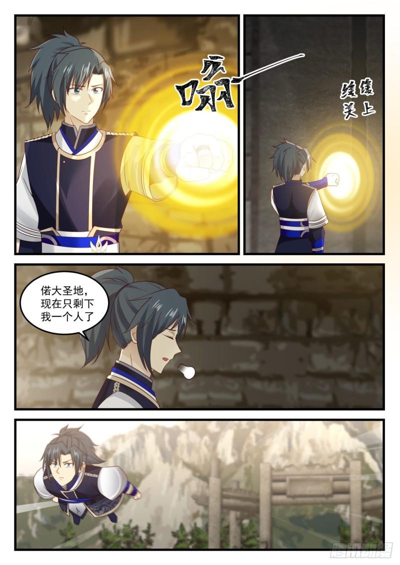 728 迎击3