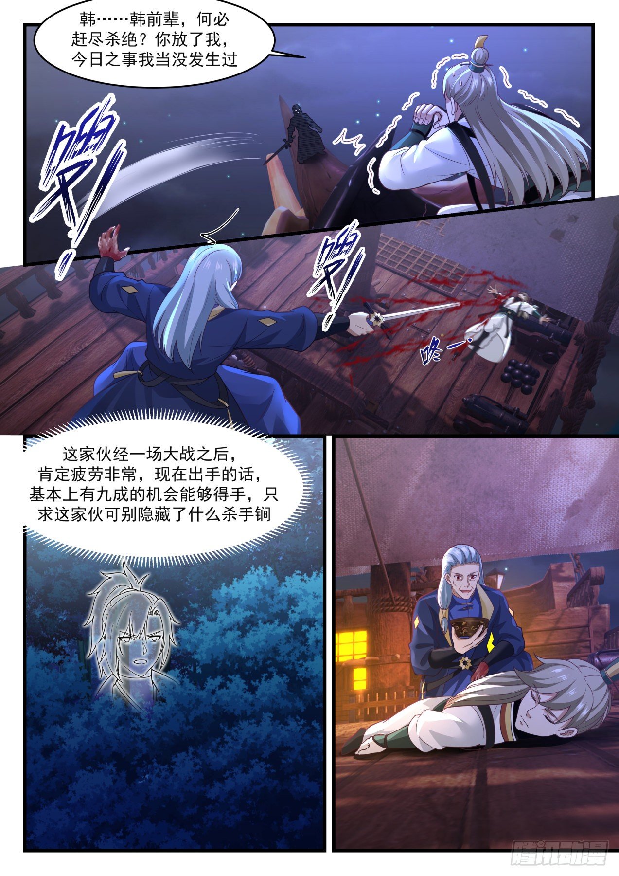 1636 被发现了？！11