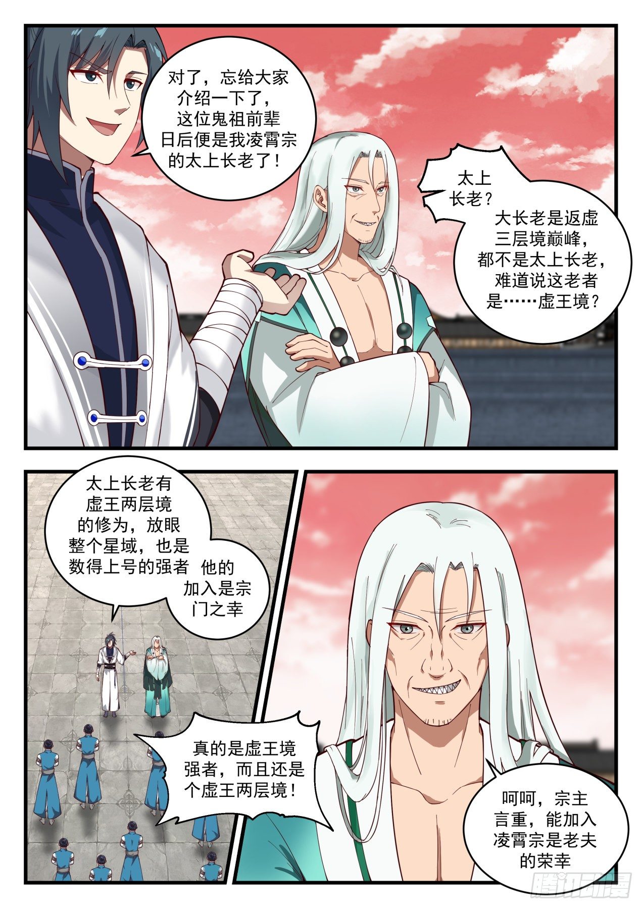1499 传道授业3