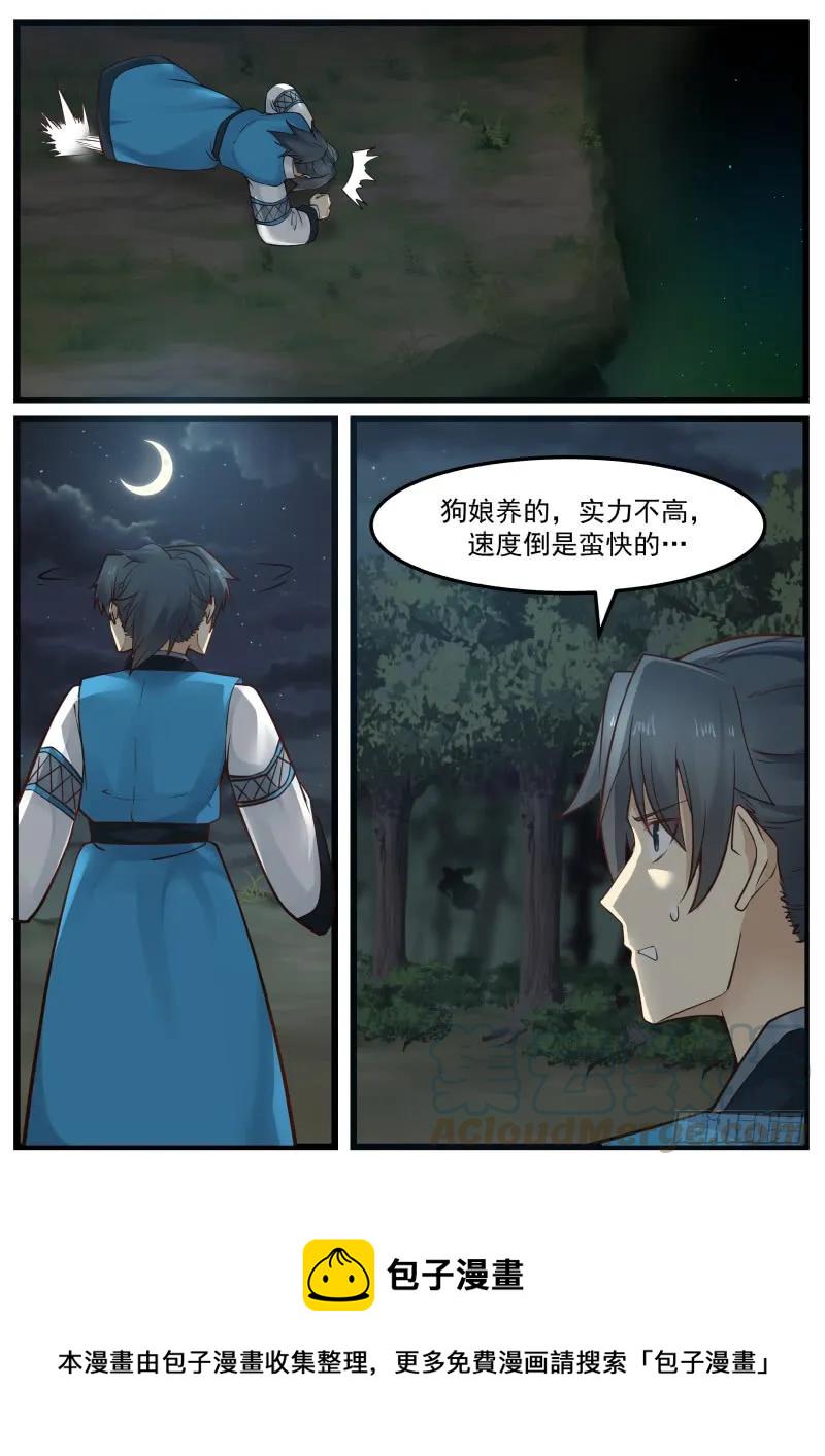 152 对耗10