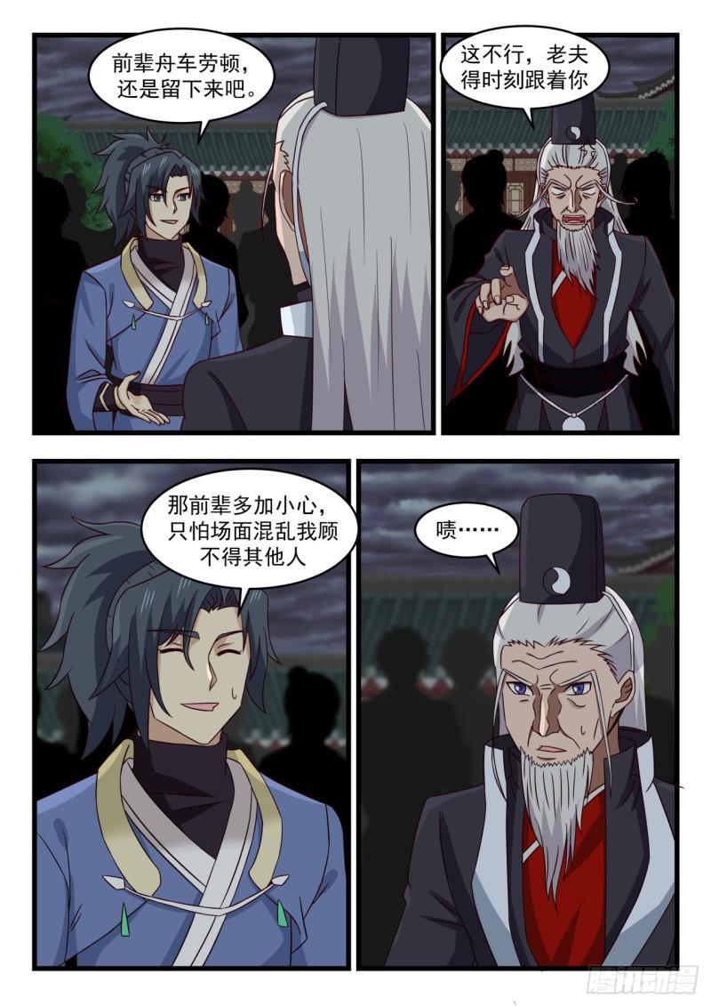 527 还有高手8