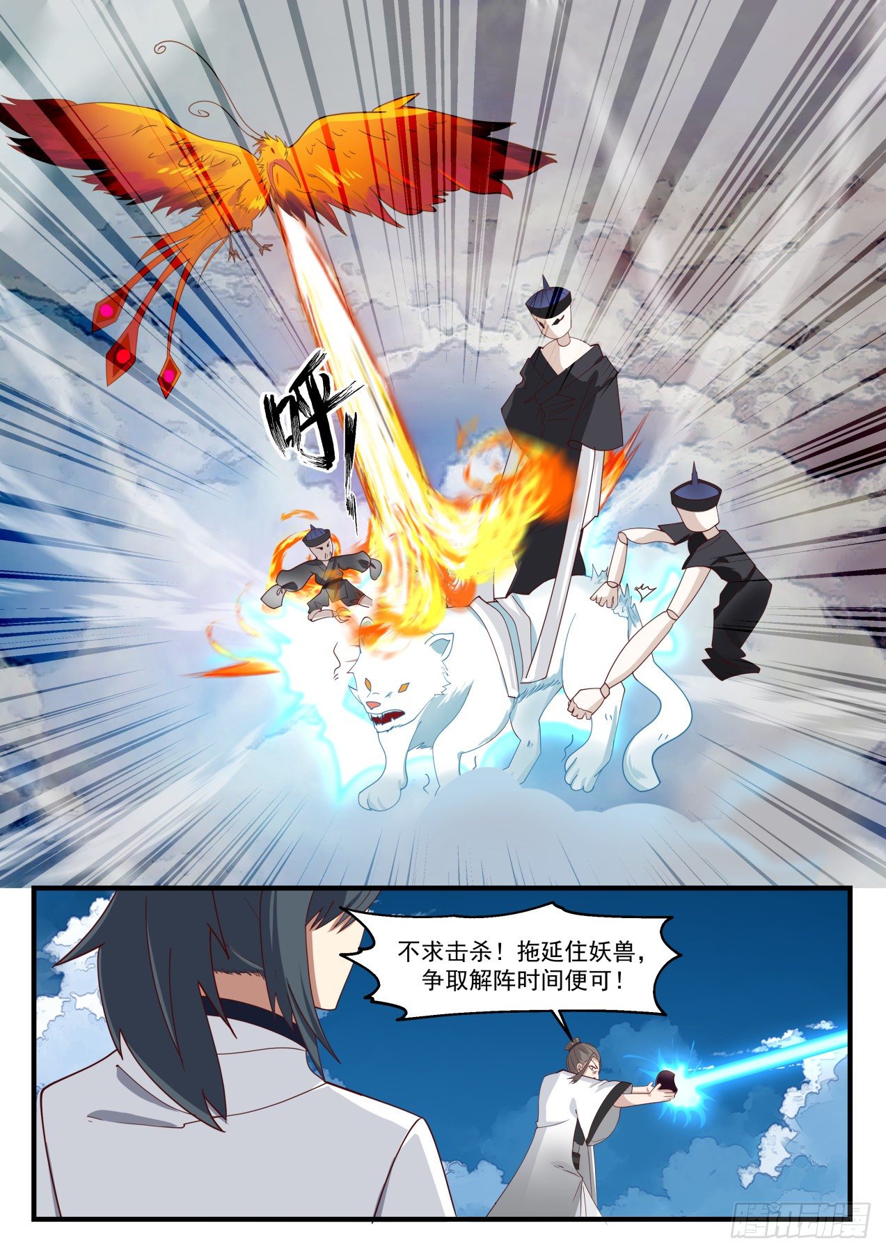 1247 阵牌3
