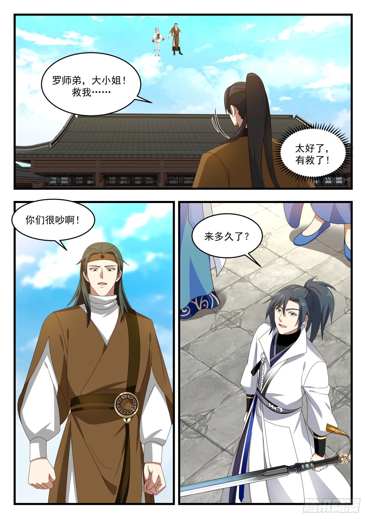 1786 来战1