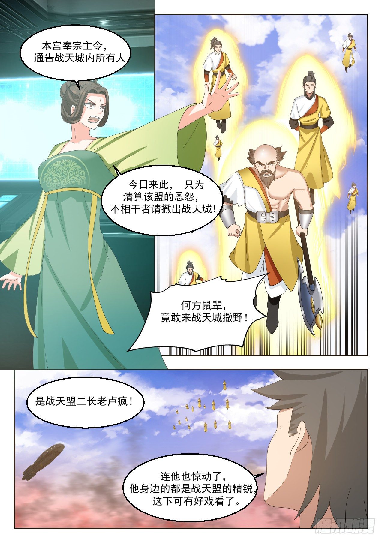 1348 算账6
