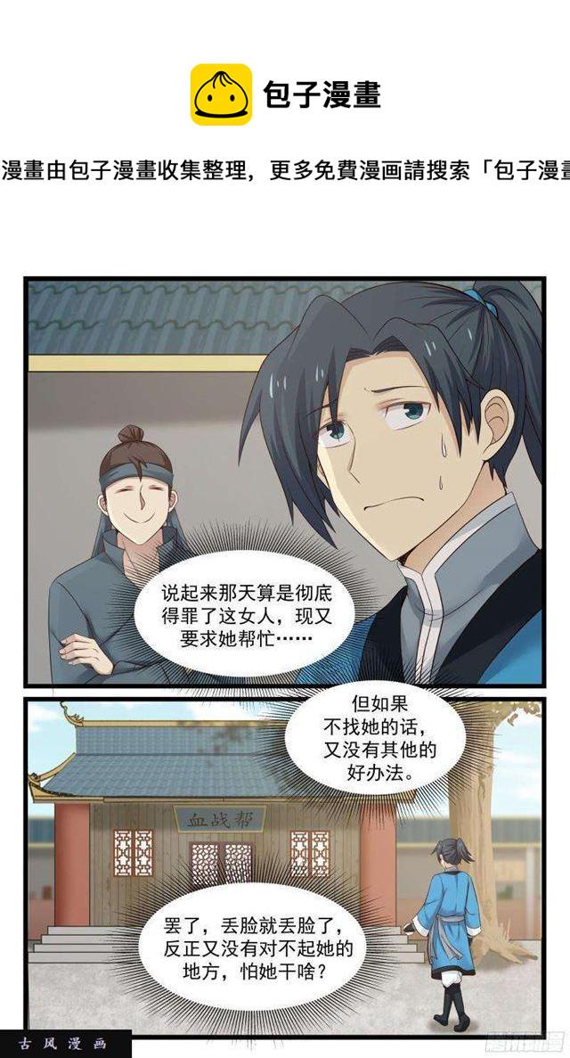42 千娇百媚4