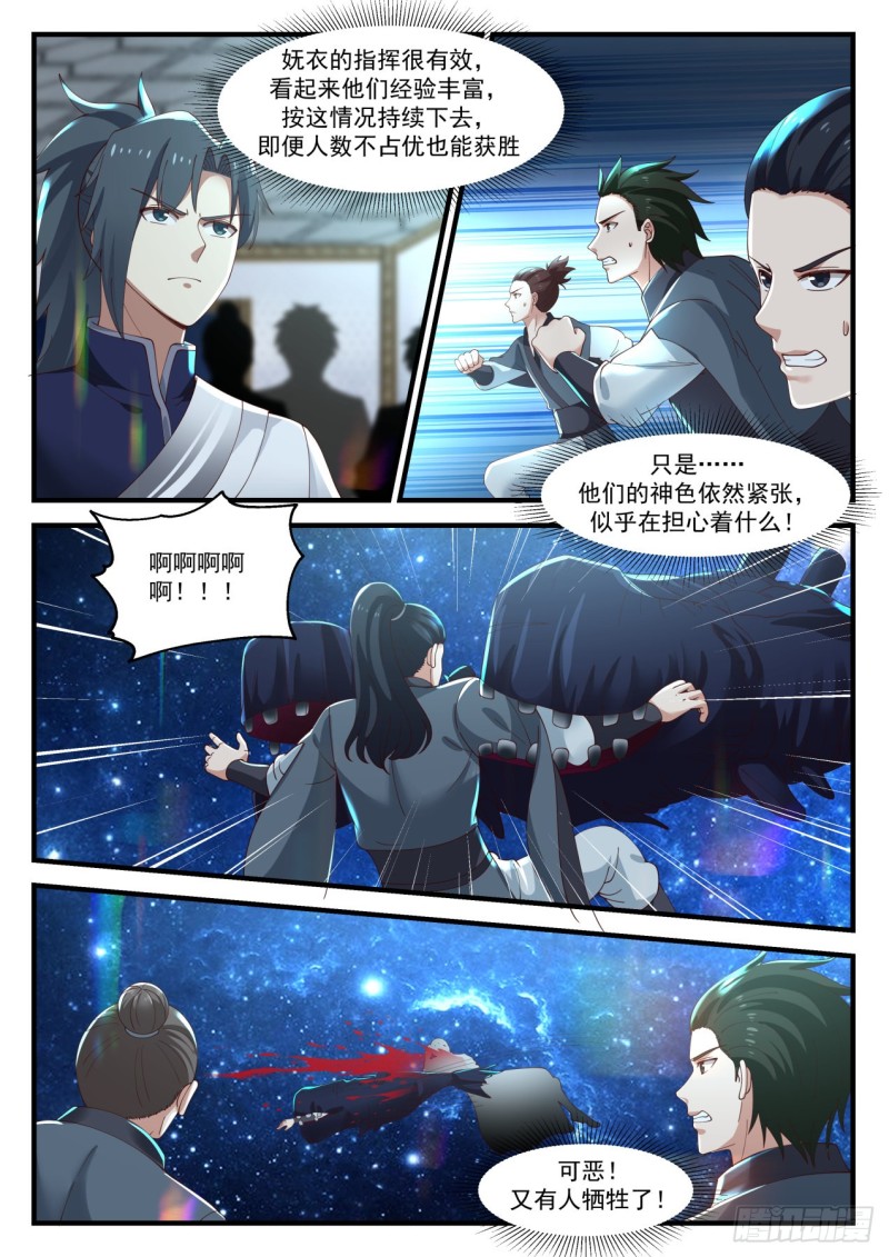 986 金色长矛3