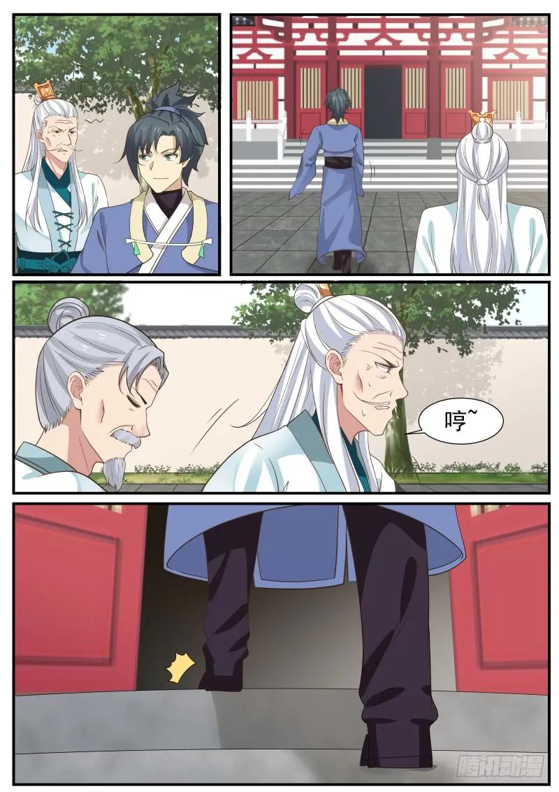 315 宝玉牀5