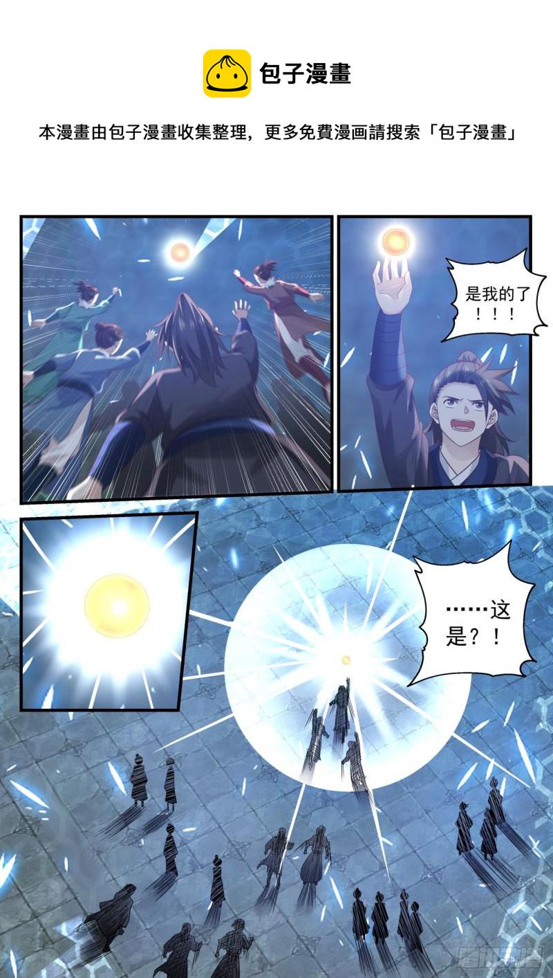 705 神战之庭1