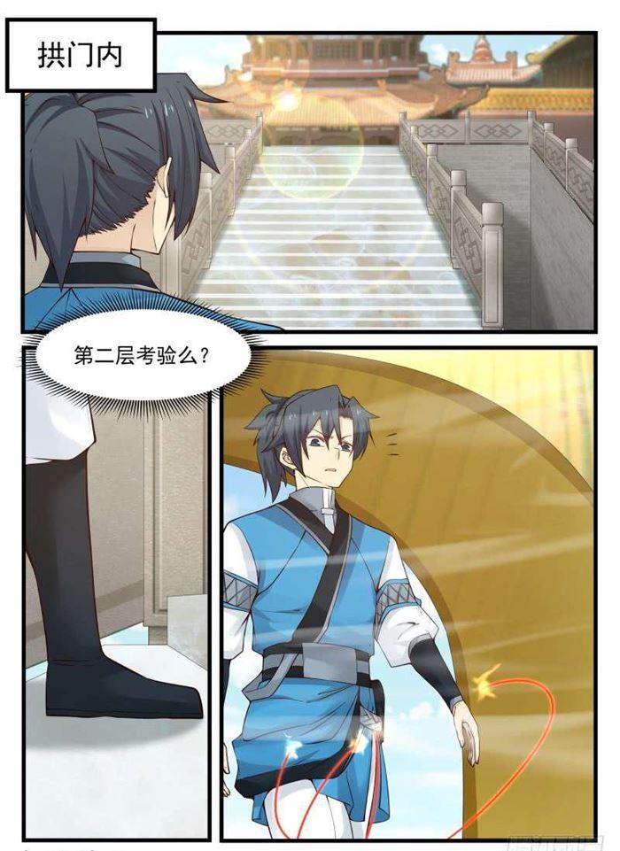 94 传承归属1