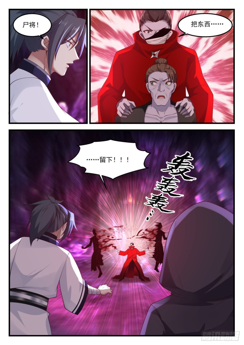 1206 得手9