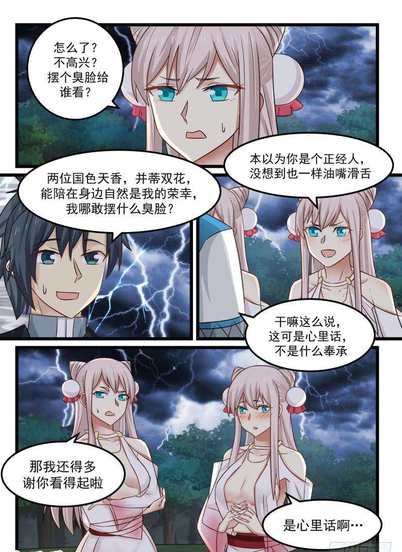 91 阶梯6