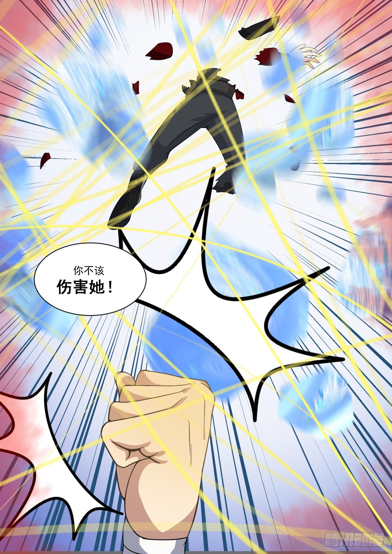 1323 返虚境的势12