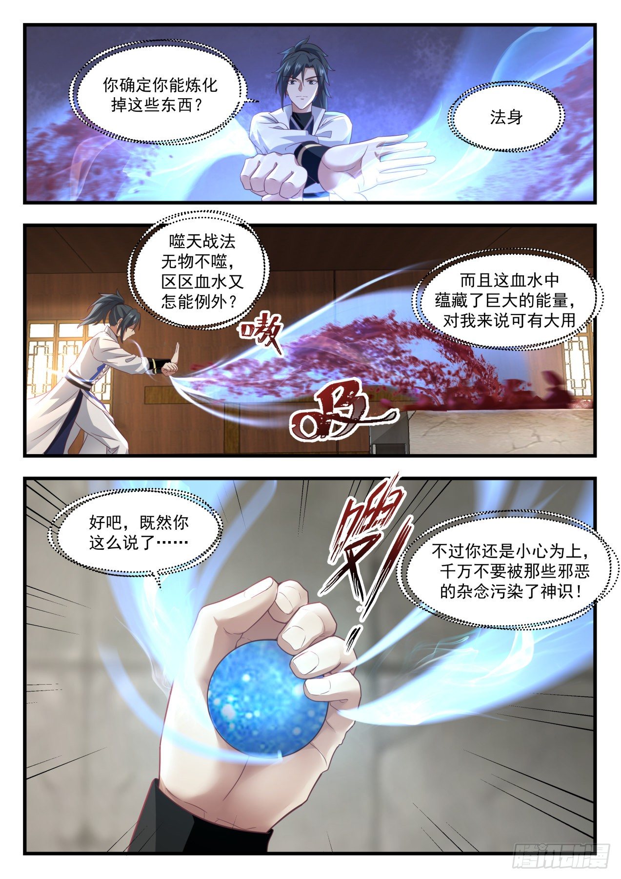 1748 岁月阶梯4