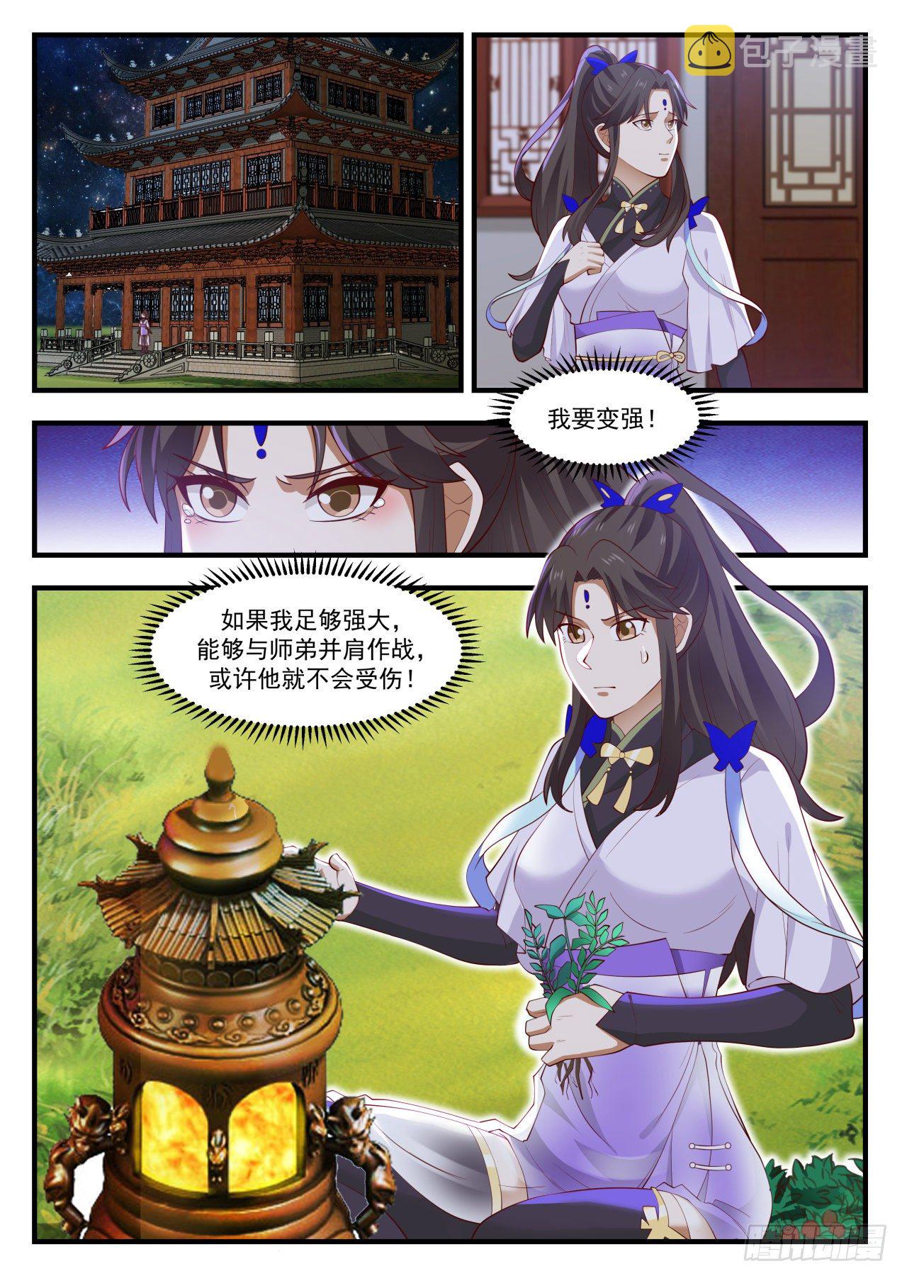 1399 化解2