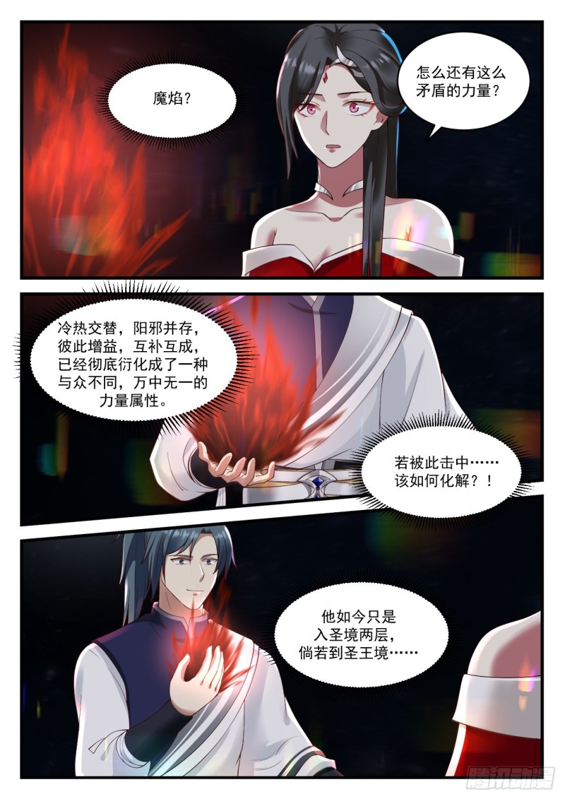 929 找师傅11