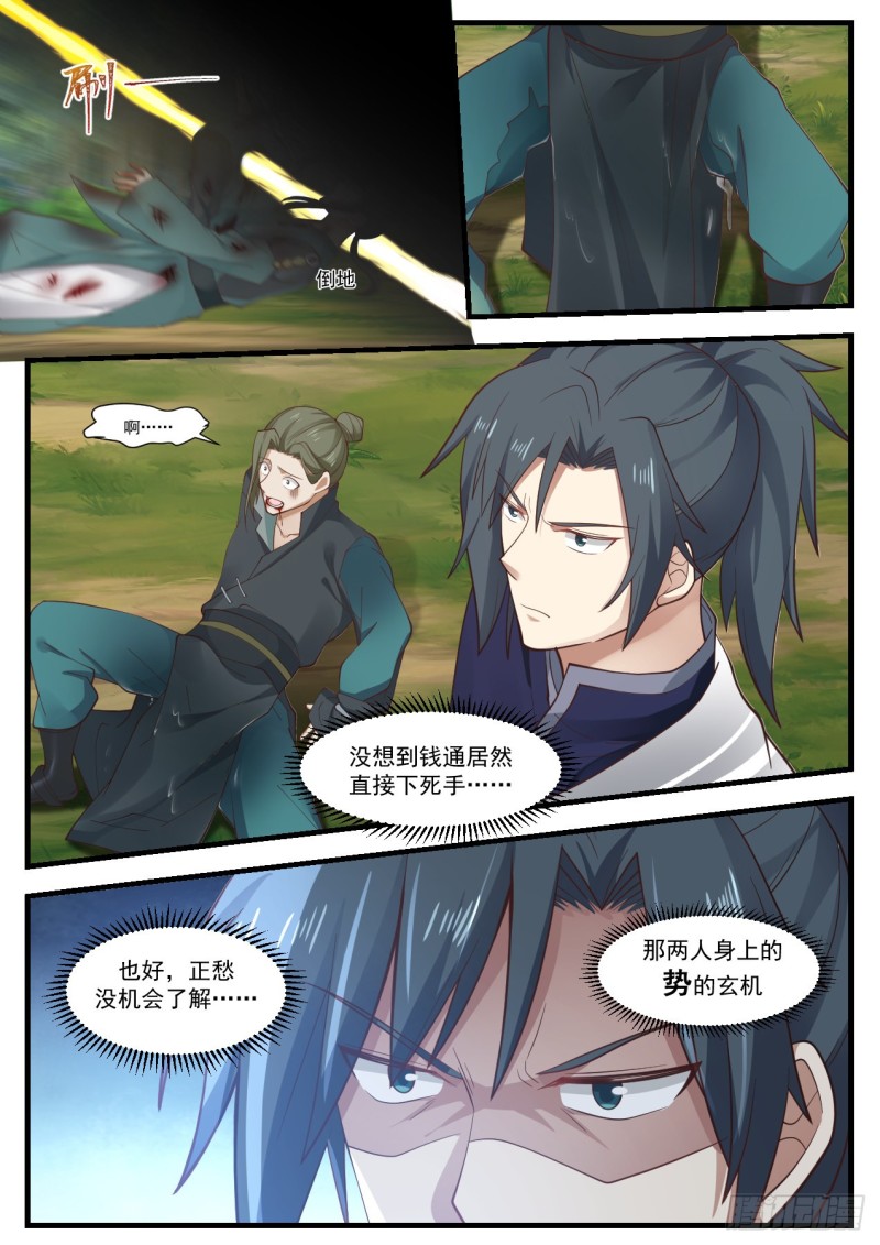 1046 这是我师妹5