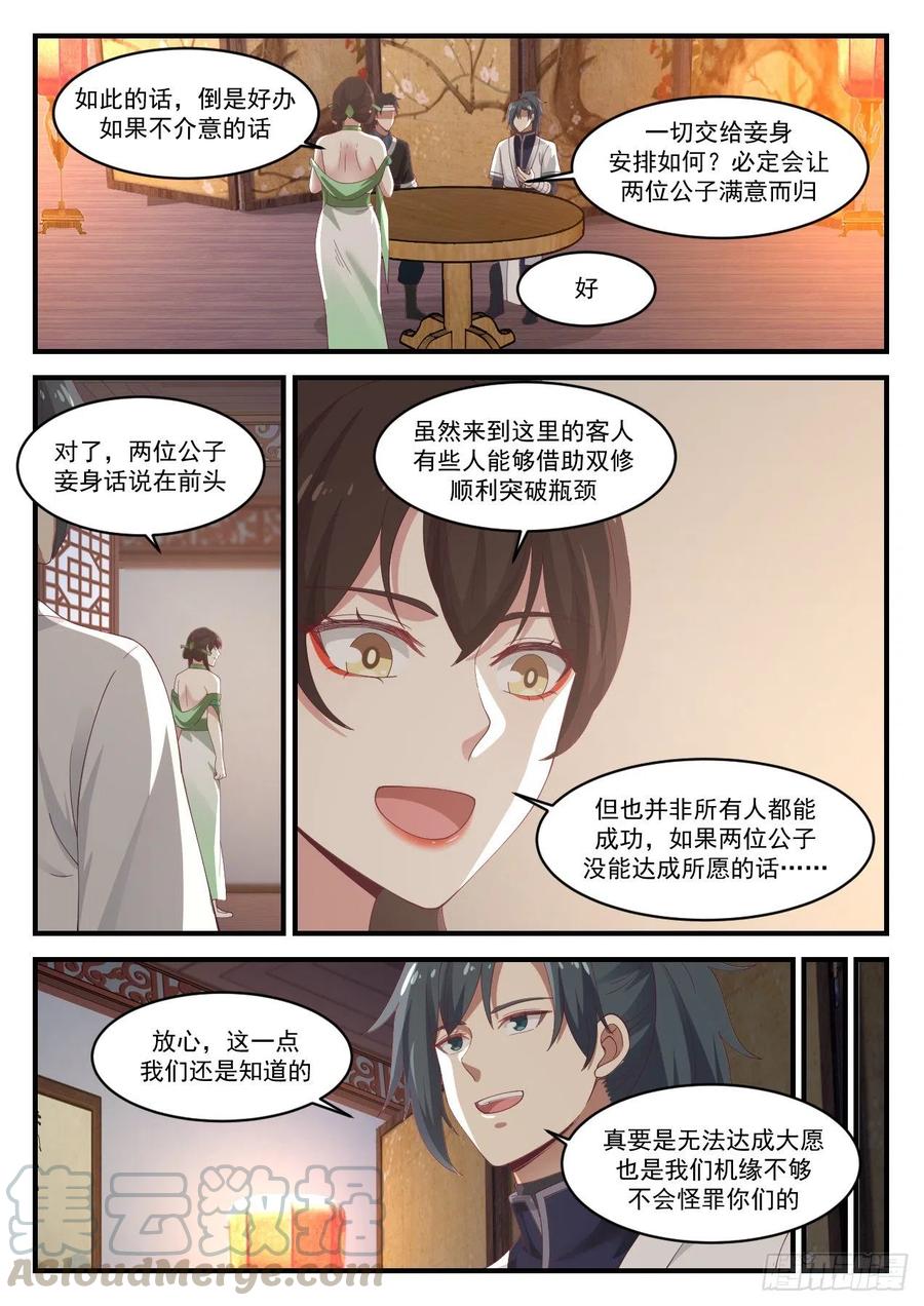 1220 另有要求9
