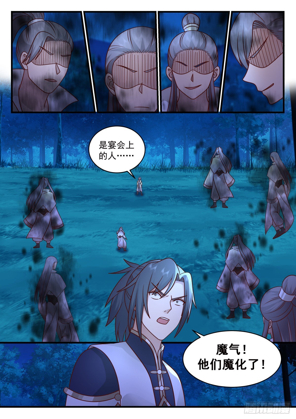 2264 魔气再现篇---图穷匕见12