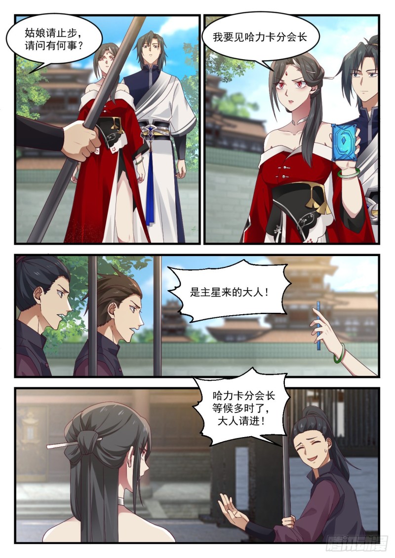 931 虚荣心5