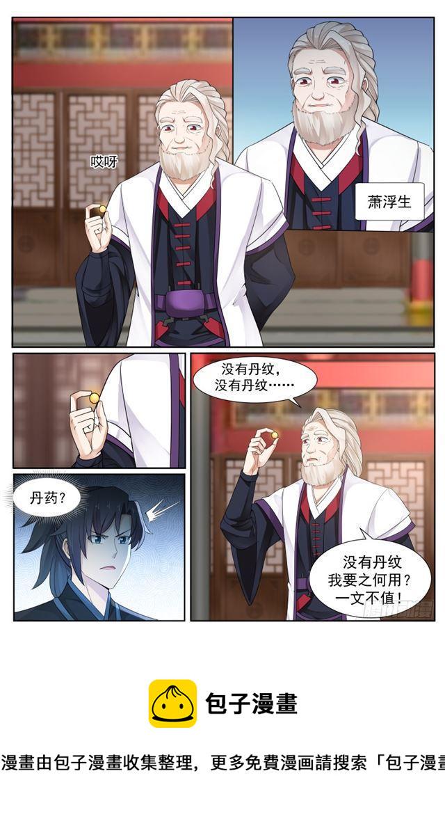 215 杀气太重10