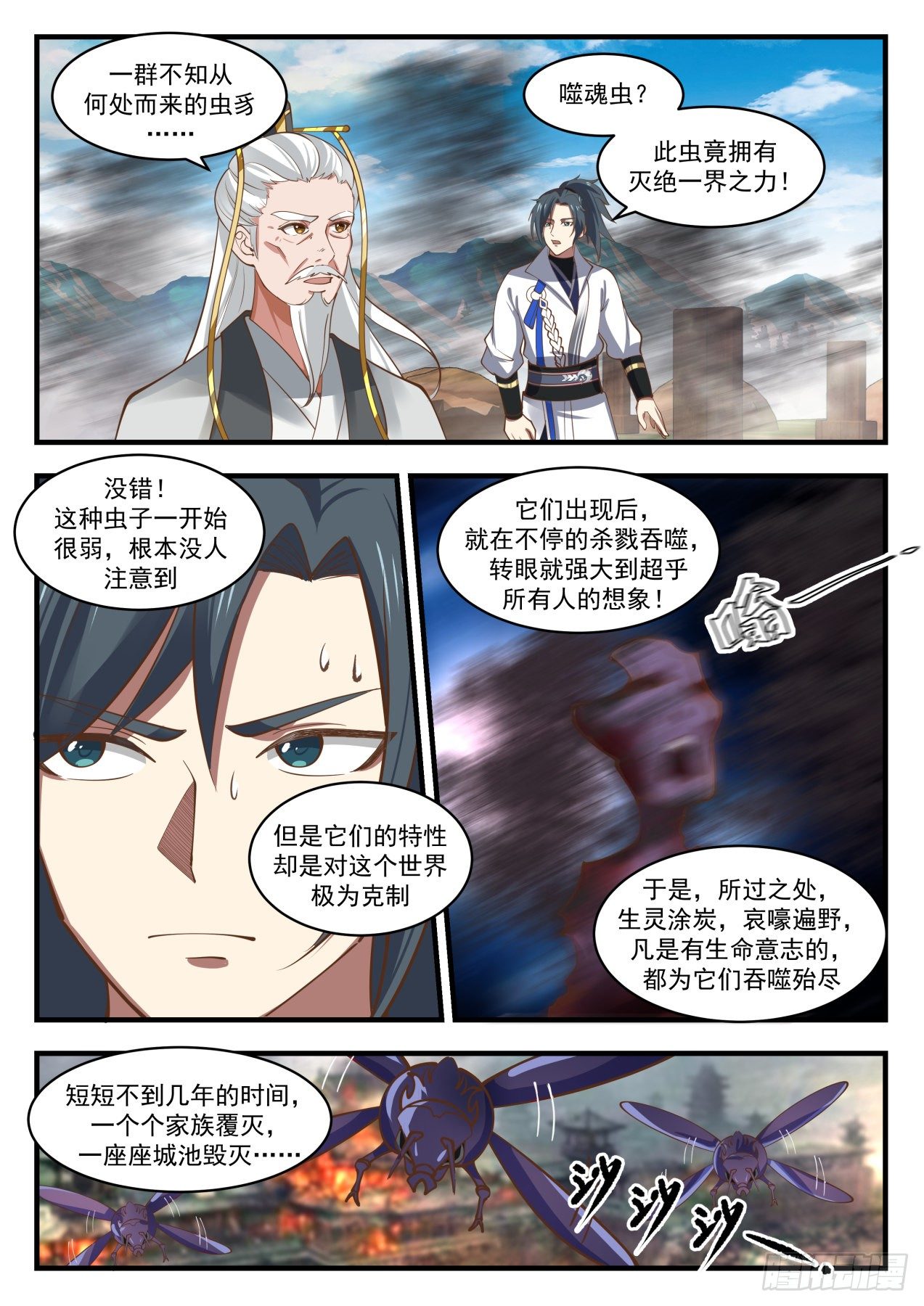 1777 封印6