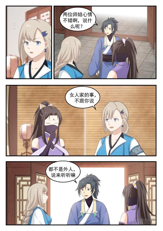 223 丹纹9