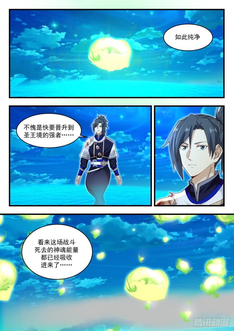 839 胜利8