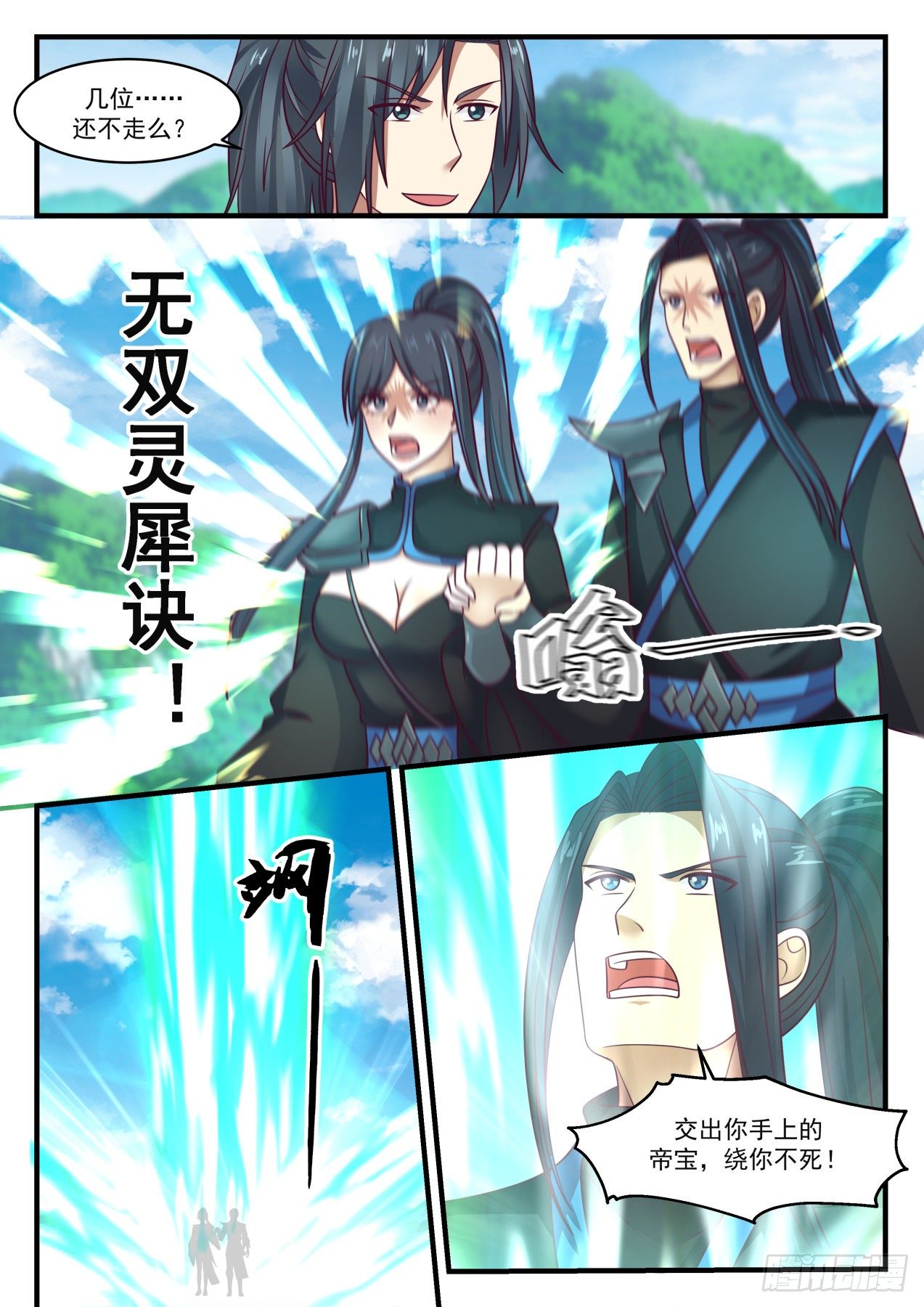 1758 太妙宝莲10