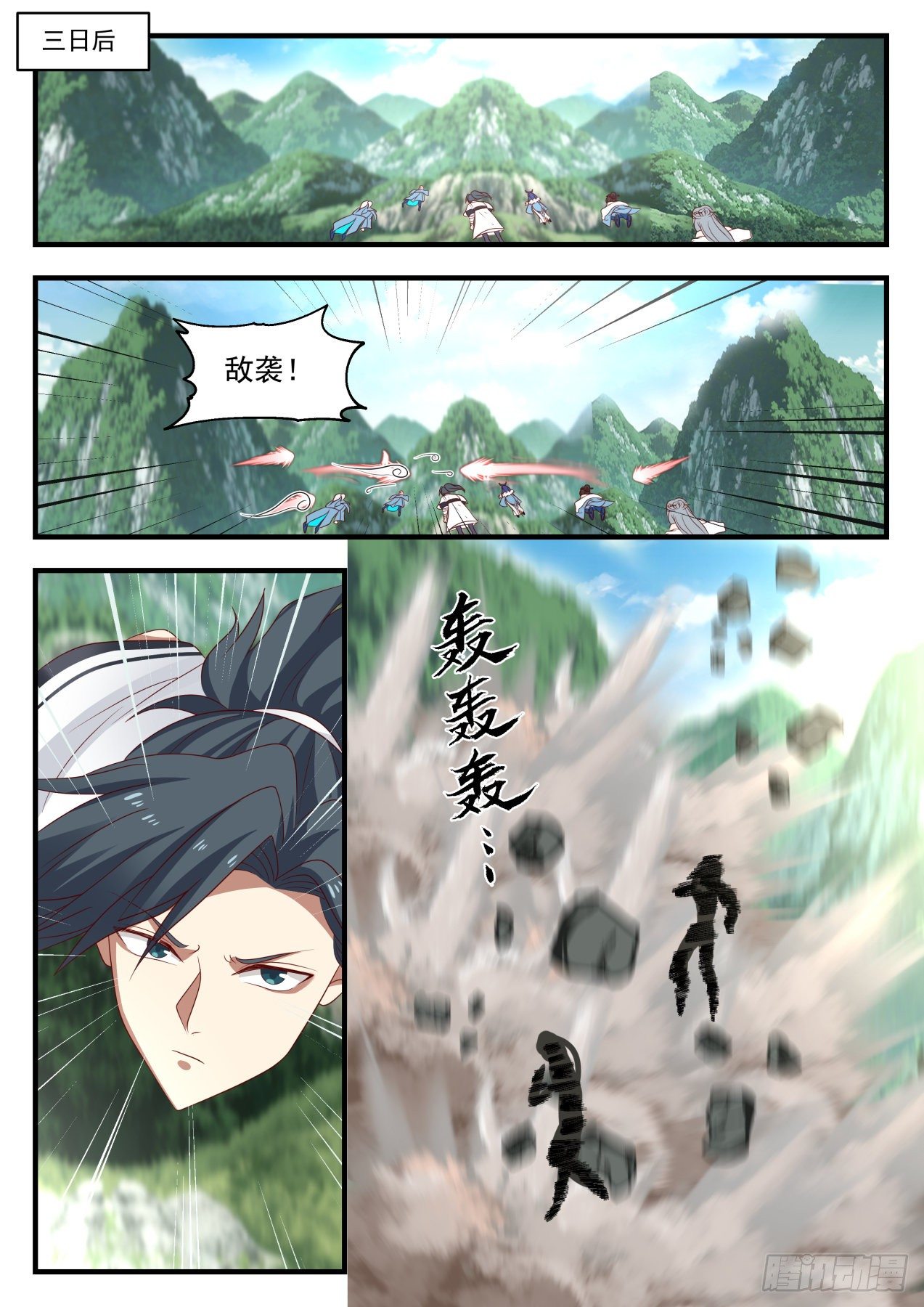 1402 寻求庇护12