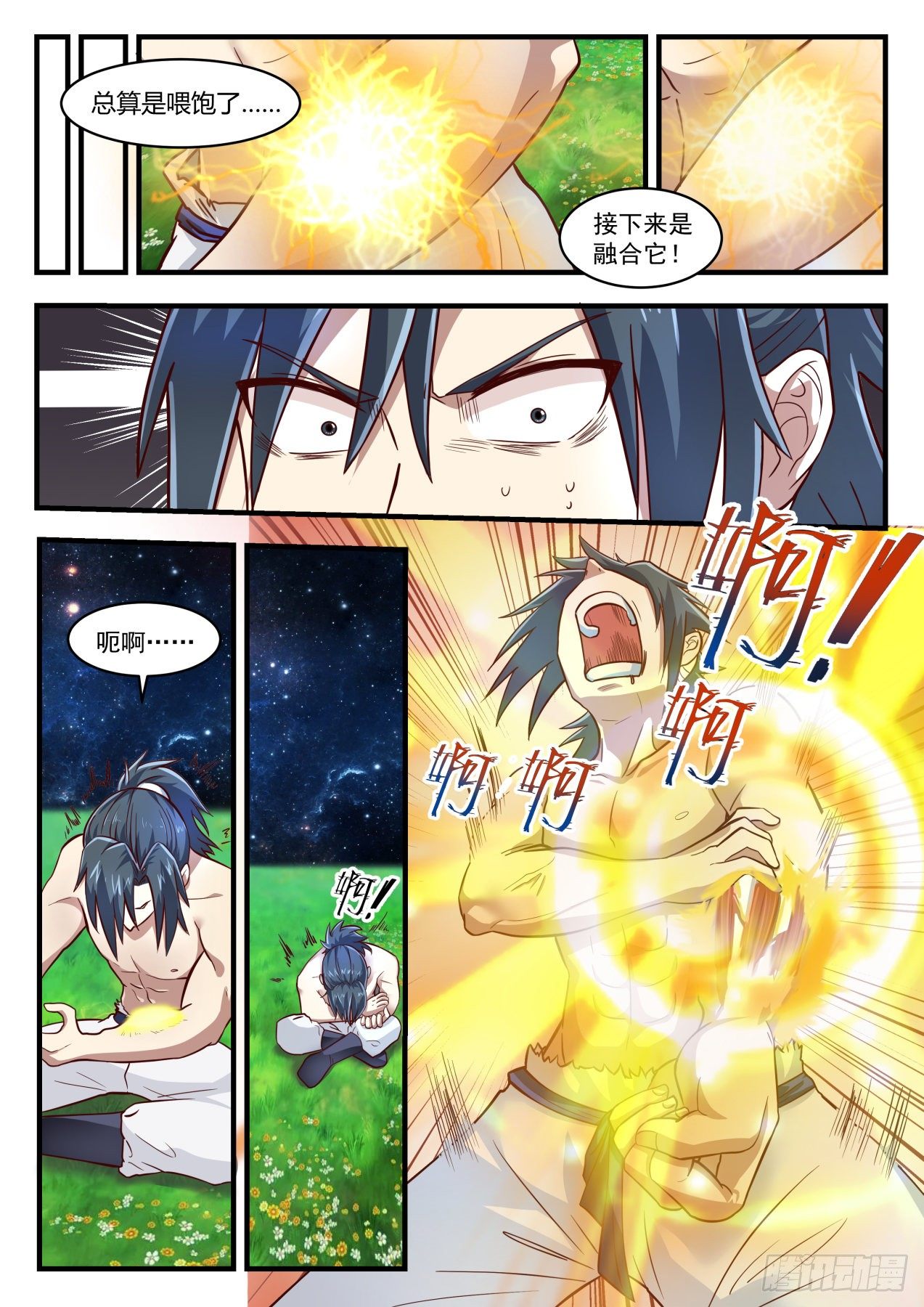 1528 没有呼吸了10