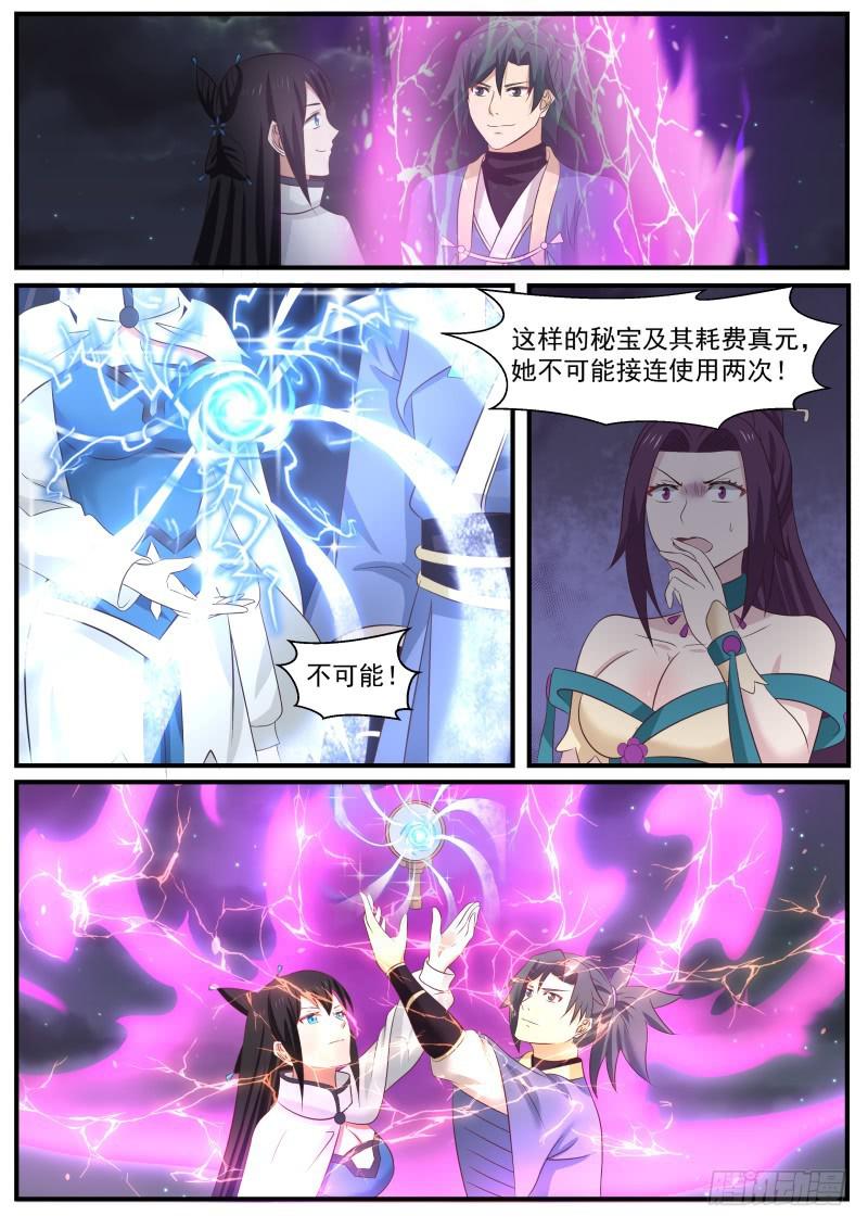 506 够了11