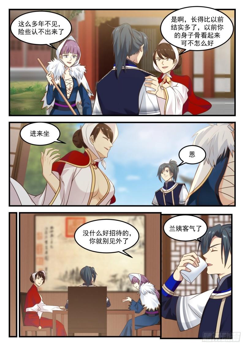 798 禽兽反被调戏10