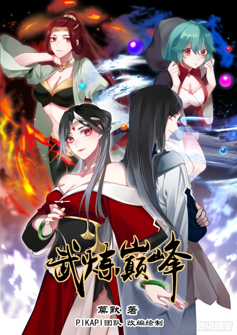 1021 居然还活着！0