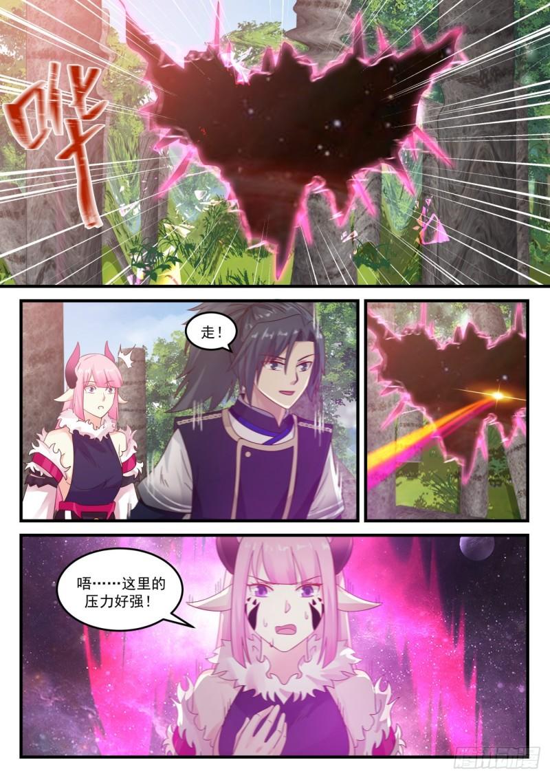 746 再入星空2