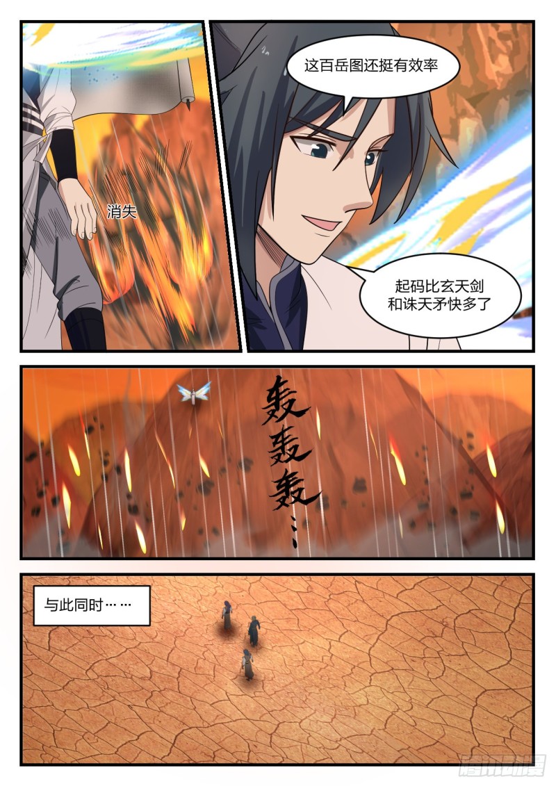 1080 心好累7