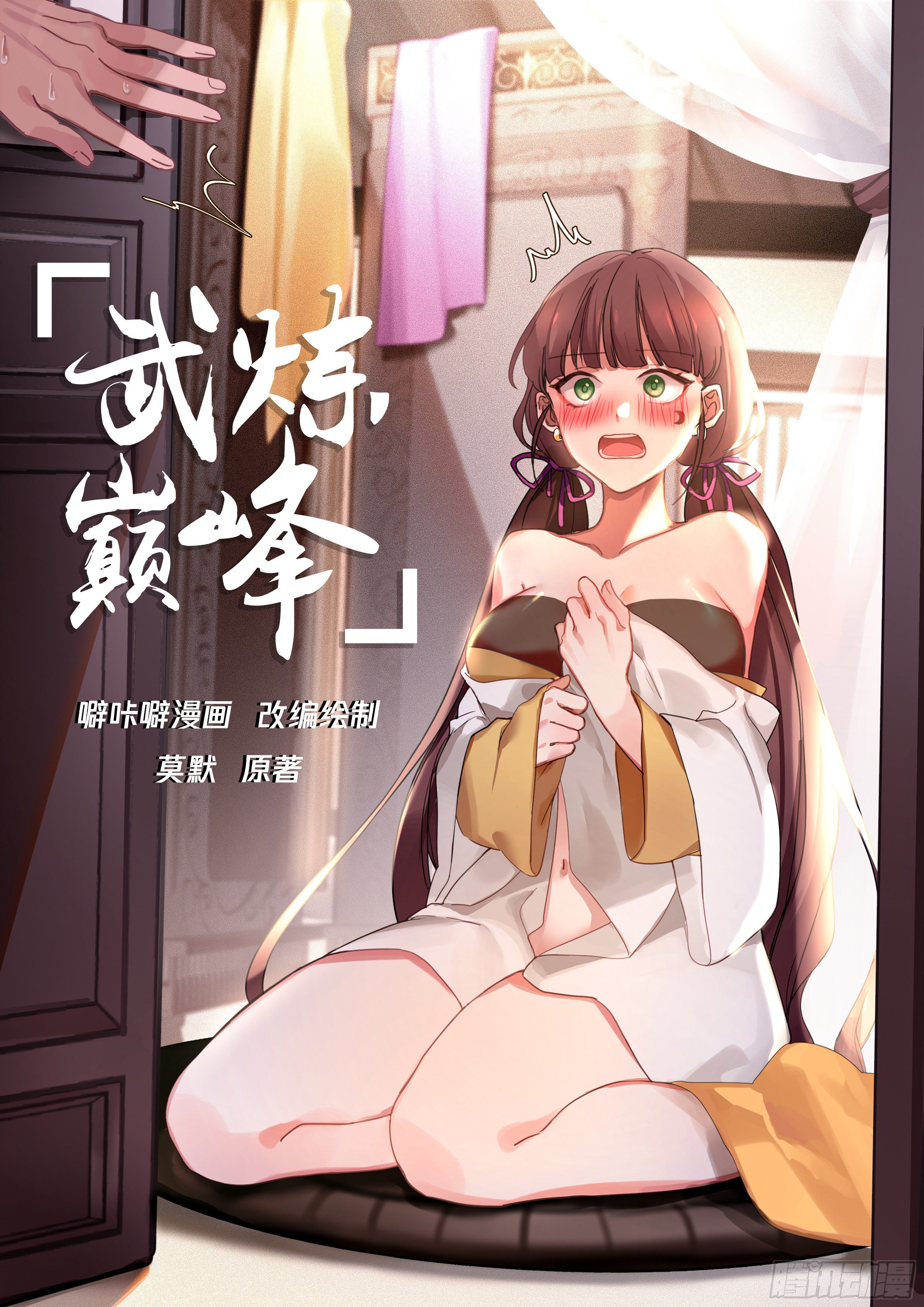 1714 被调戏了1