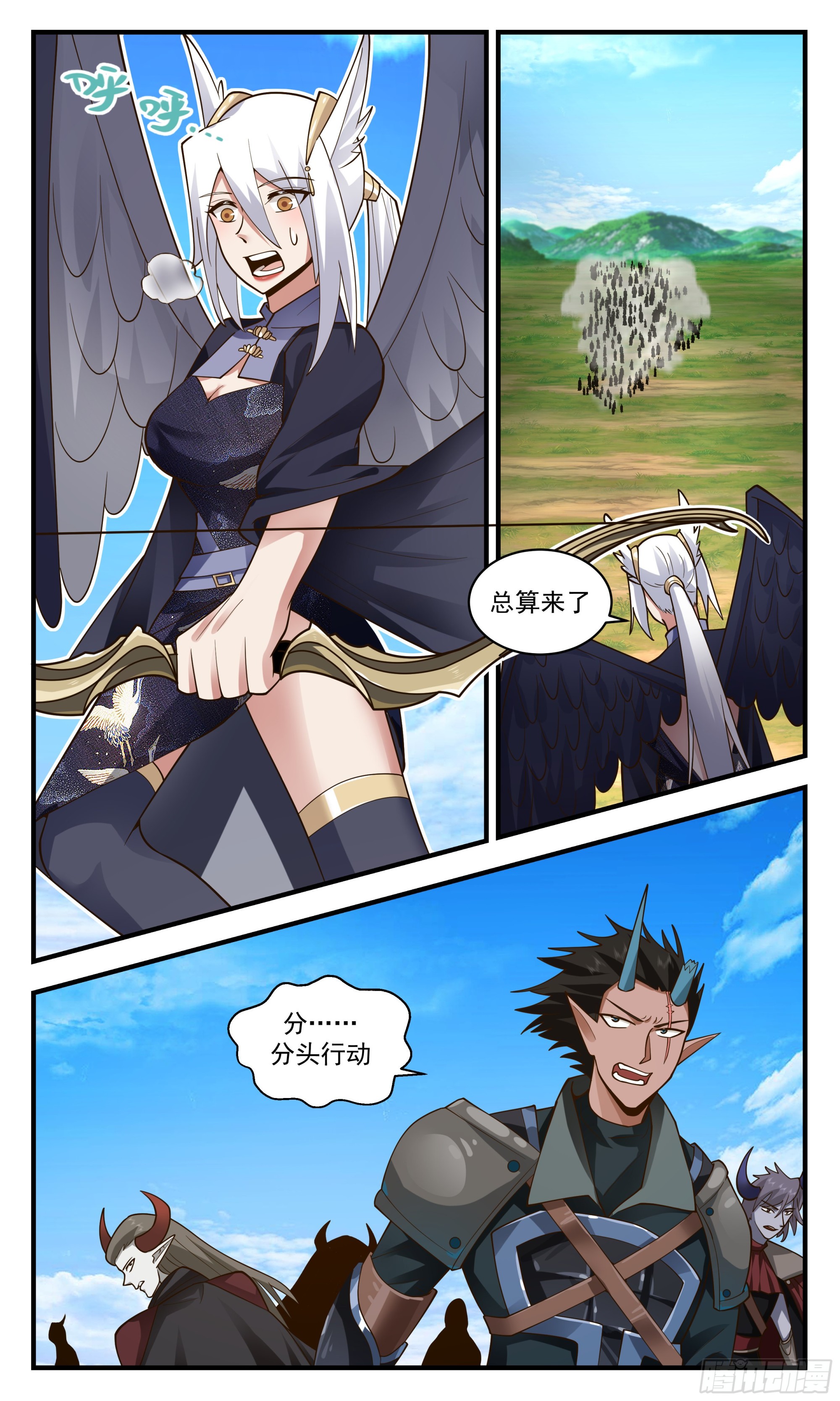 2394 人魔大战篇---弃暗投明3
