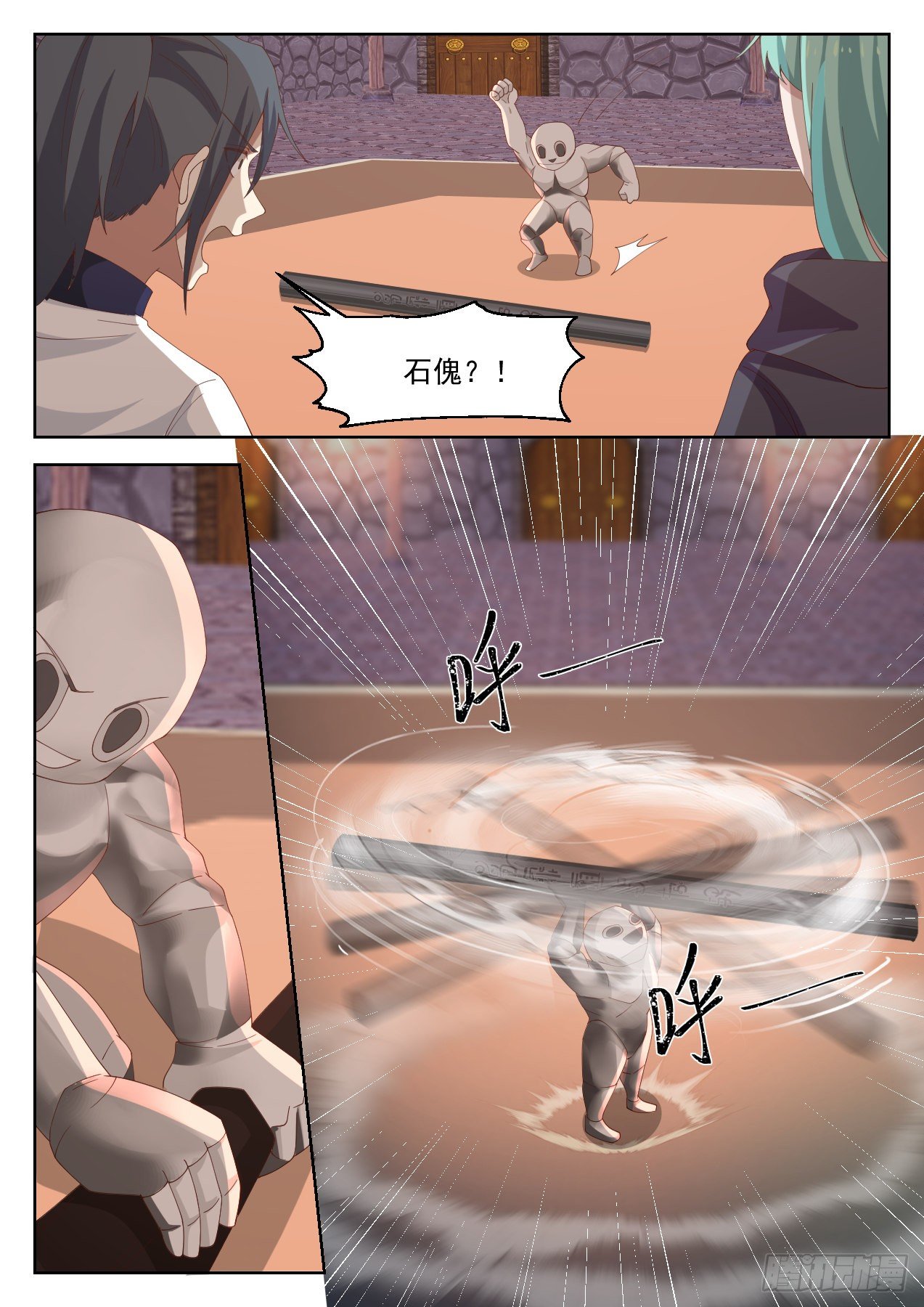 1264 阳炎的变化7