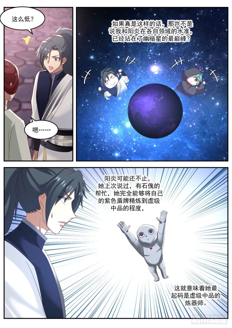 1035 谦让和分享12