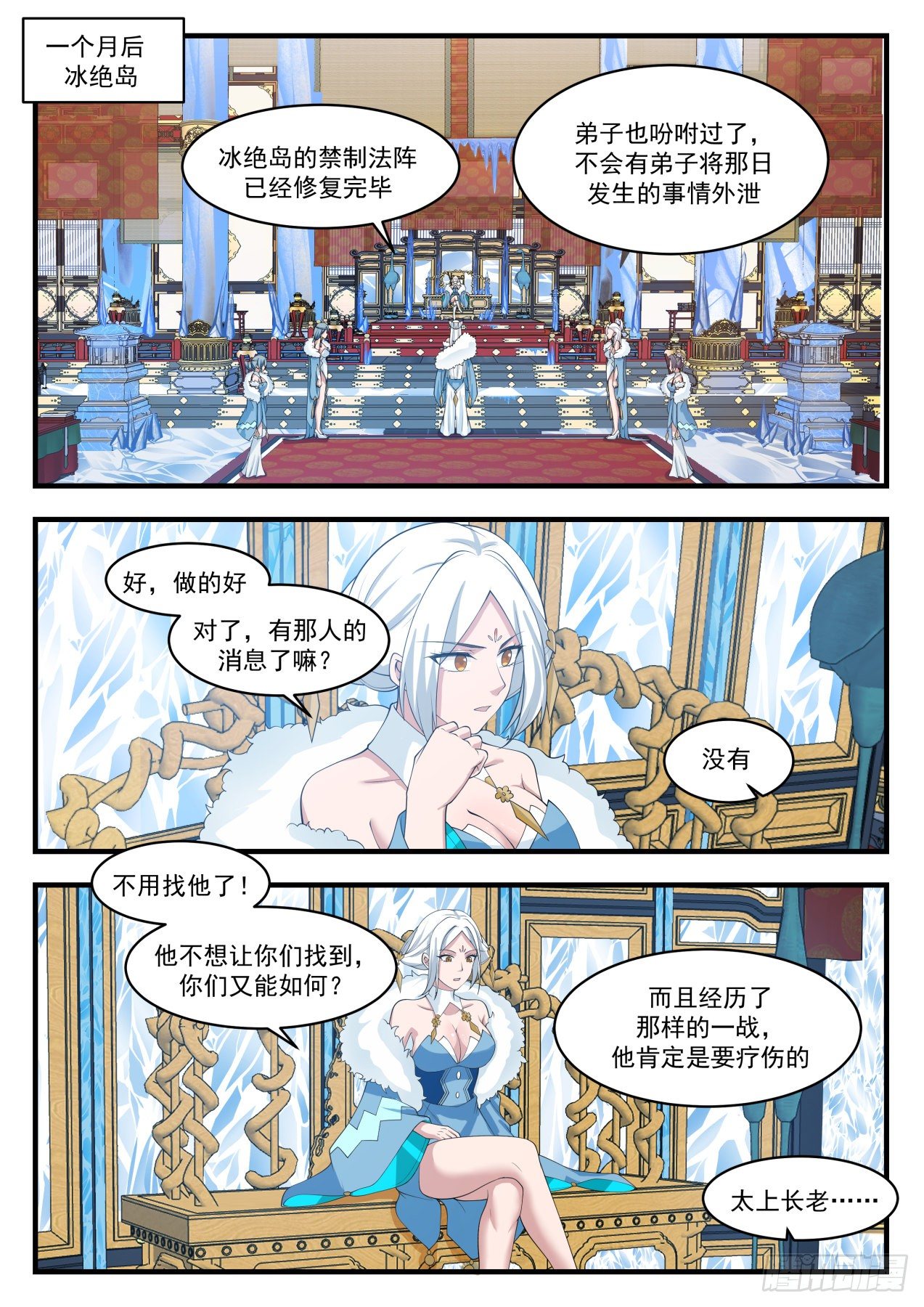 1412 一同7