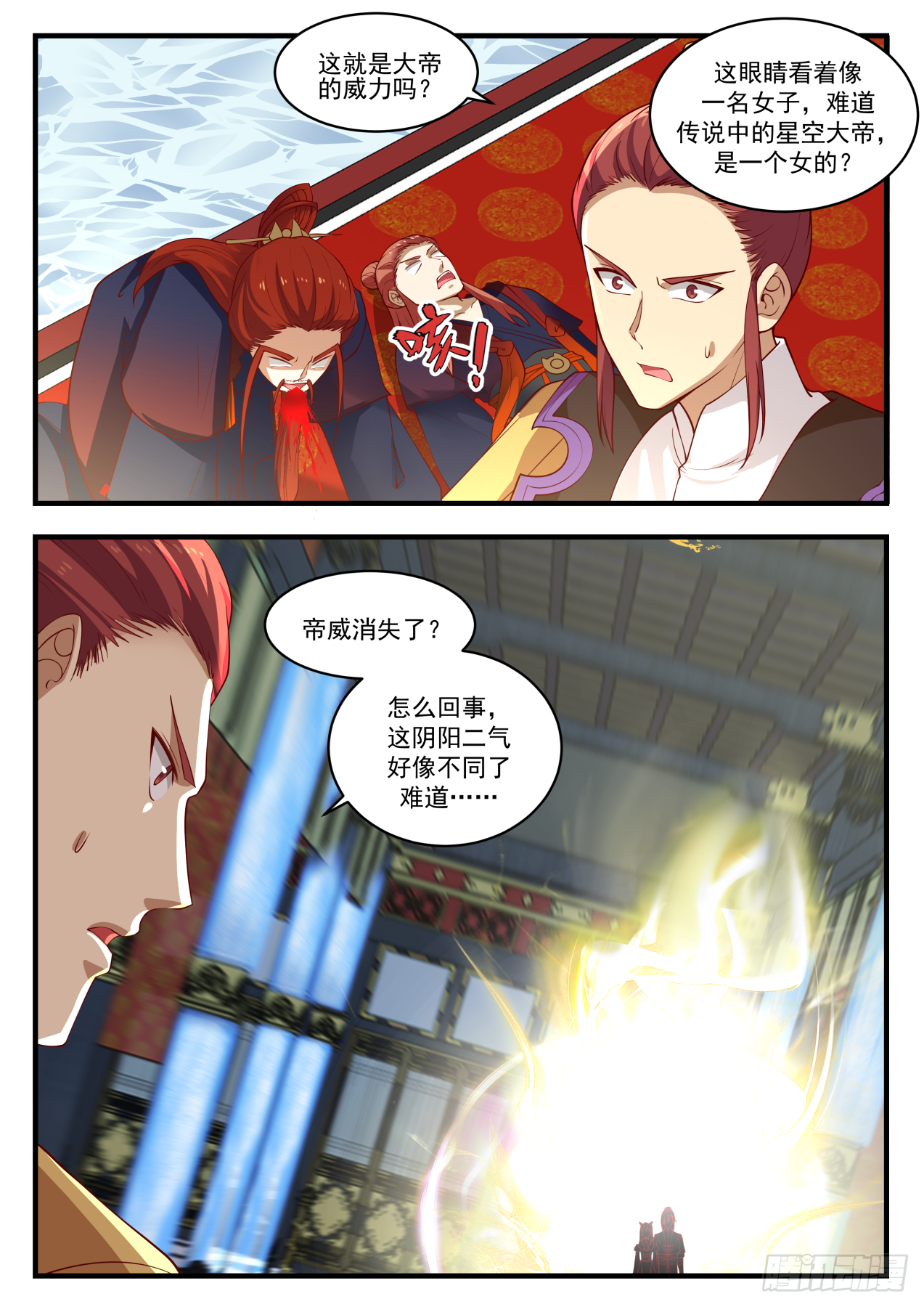 1411 大帝之威9