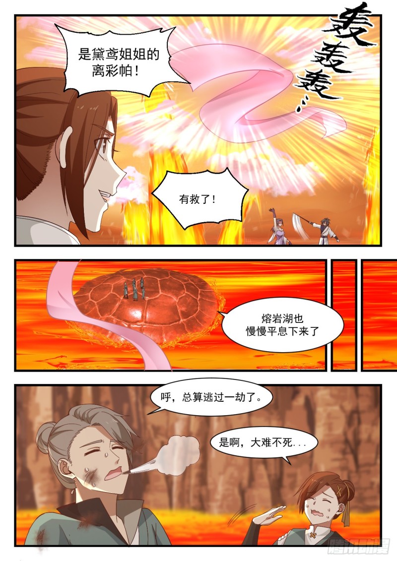 1119 雪蚕丝4
